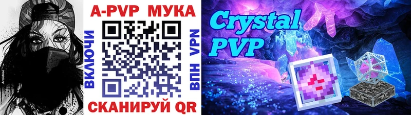 где найти   Ишим  Alpha PVP кристаллы 