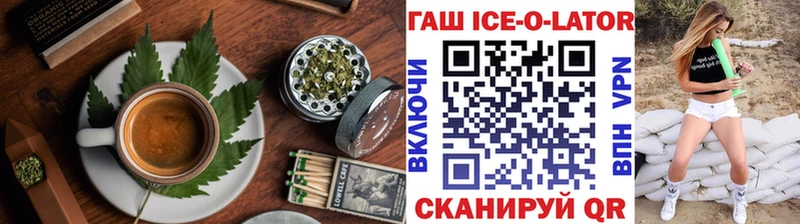 где найти наркотики  нарко площадка наркотические препараты  Печенье с ТГК марихуана  Ишим 