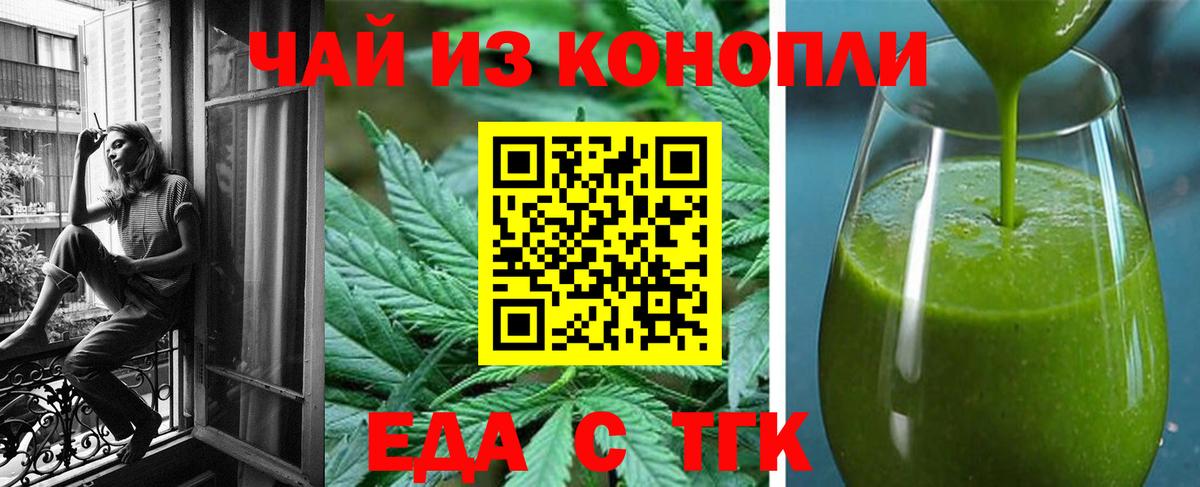 КОКАИН  Вход с VPN  Меф кристаллы  Конопля  Конопля  Ишим  ГАШ  Гашиш 