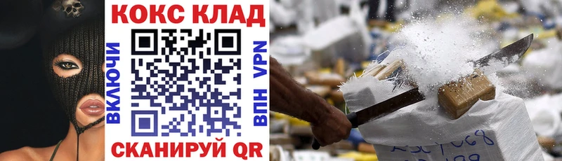 Кокаин VHQ  darknet наркотические препараты  Ишим 