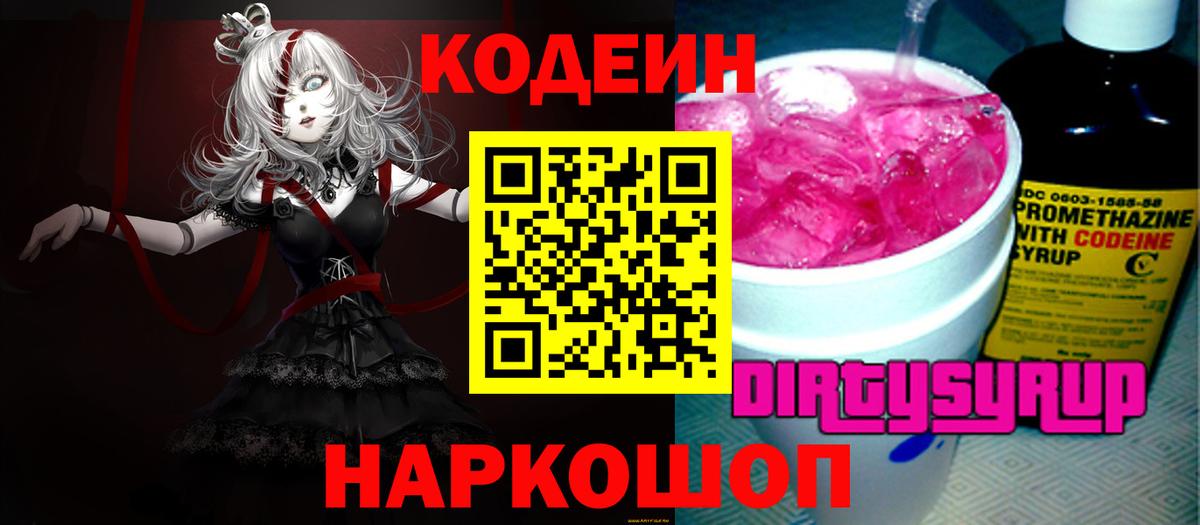 Ишим  Конопля  Вход с VPN  НБОМе  СОЛЬ CK  Перец  Меф  ГАШИШ  COCAIN 