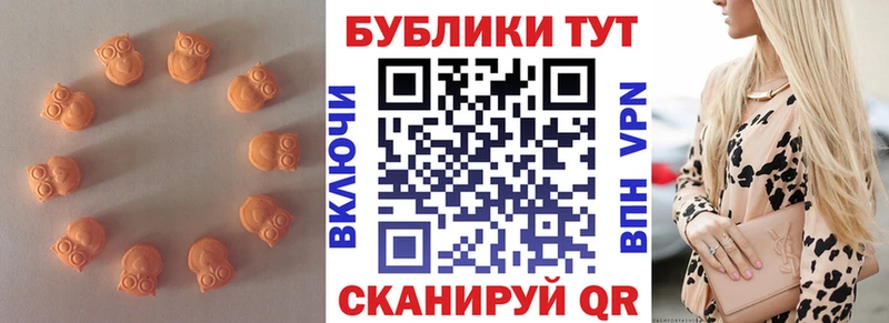 ЭКСТАЗИ Philipp Plein  mega маркетплейс  Ишим 
