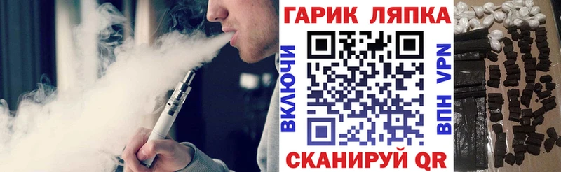 ГАШИШ 40% ТГК хочу Ишим