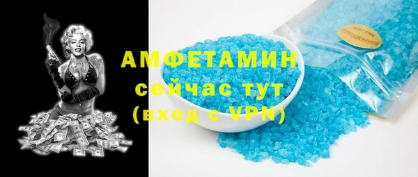 хмурый Алексеевка