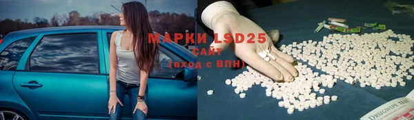 скорость mdpv Осташков
