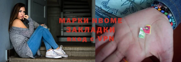 прущие крисы Осинники