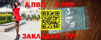 мефедрон Ливны