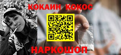 мефедрон Ливны