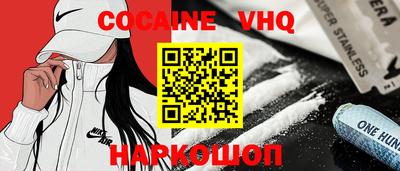 кокаин колумбия Лесосибирск