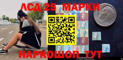 мефедрон Ливны