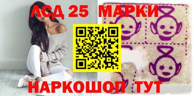 мефедрон Ливны