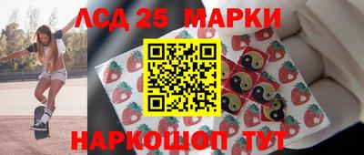 мефедрон Ливны