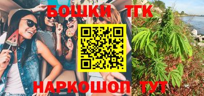 гашиш Ликино-Дулёво