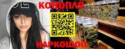 гашиш Ликино-Дулёво