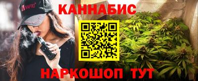 мефедрон Ливны