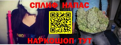 мефедрон Ливны