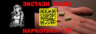 мефедрон Ливны