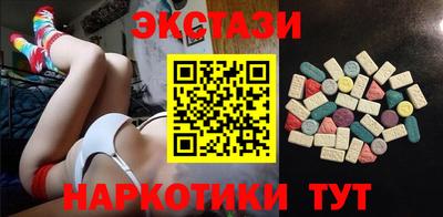 мефедрон Ливны