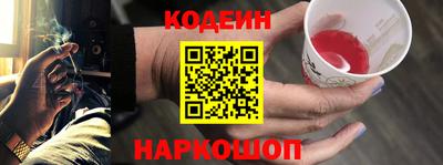 мефедрон Ливны