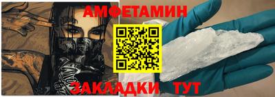 mdma Бийск