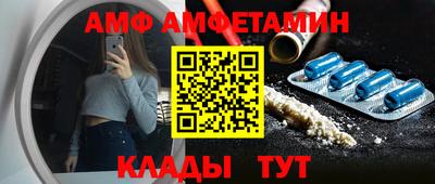 мефедрон Ливны