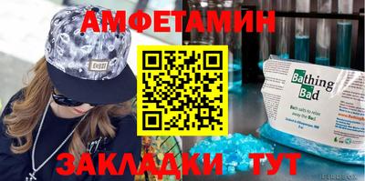 мефедрон Ливны