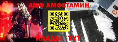 мдма Беслан