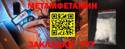 мефедрон Ливны