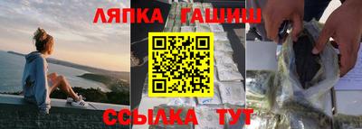 гашиш Ликино-Дулёво