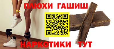 спайс Азнакаево