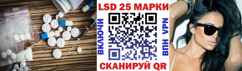 Лсд 25 экстази кислота  Ишим 