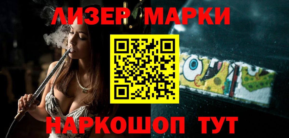 Меф мяу мяу Ишим