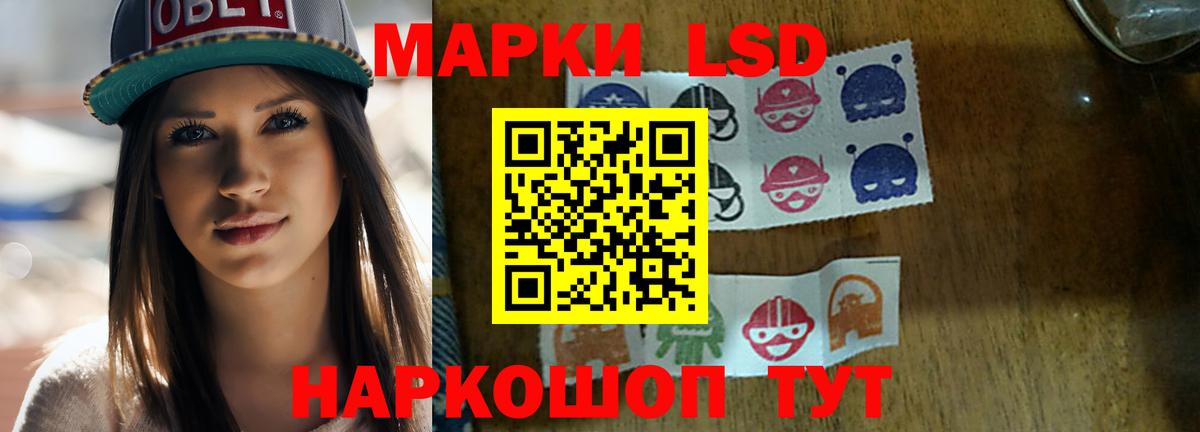 LSD-25 экстази кислота  Лсд 25 экстази ecstasy  блэк спрут ТОР  Вход с VPN  Ишим 