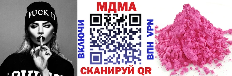 MDMA Molly  где найти   Ишим 