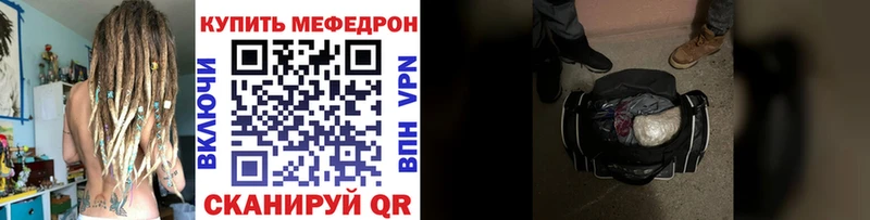даркнет сайт  Ишим  Меф VHQ 