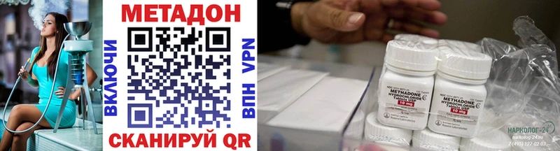 kraken зеркало  где купить наркоту  Ишим  Метадон methadone 