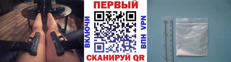 МЕТАМФЕТАМИН мет хочу наркоту KRAKEN онион Ишим