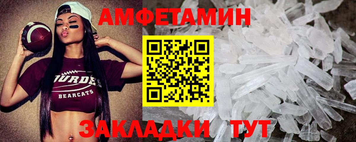 Первитин Декстрометамфетамин 99.9% Ишим