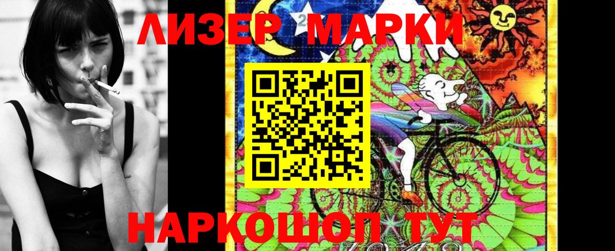 Ишим  Марки NBOMe 1,5мг  Марки NBOMe 1,5мг  Вход с VPN 
