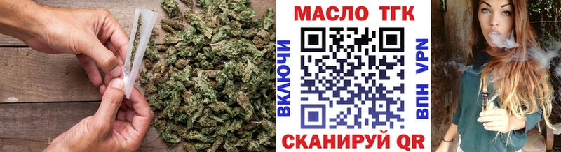 Дистиллят ТГК Wax Ишим