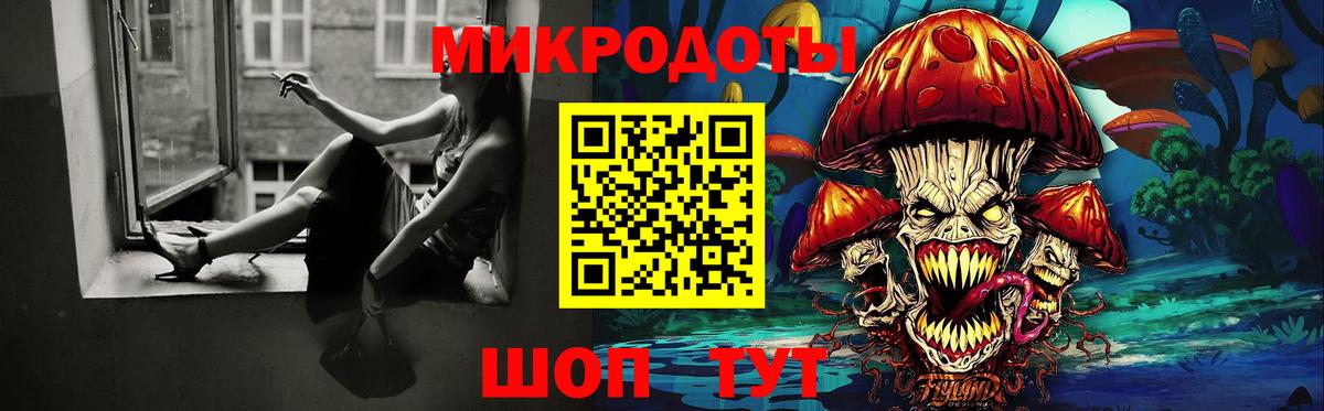 Псилоцибиновые грибы мухоморы  Вход с VPN  Галлюциногенные грибы Psilocybe  Ишим 