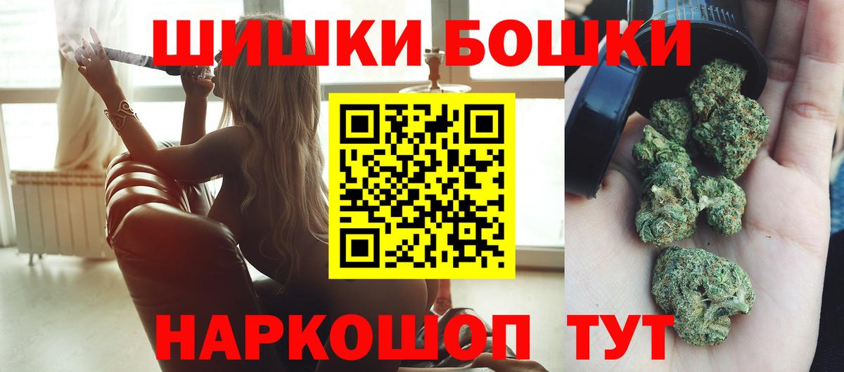 МАРИХУАНА Ganja Ишим