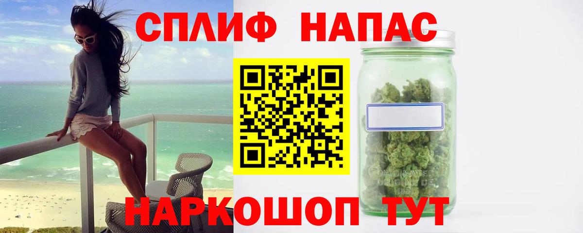 Канабис MAZAR  Марихуана тримм  МАРИХУАНА семена  Вход с VPN  Ишим 